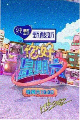 寻梦环游记 免费中文字幕